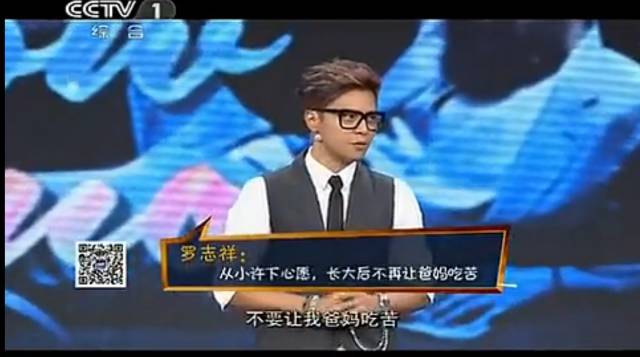 罗志祥退出潮流品牌,罗志祥未来转战潮牌