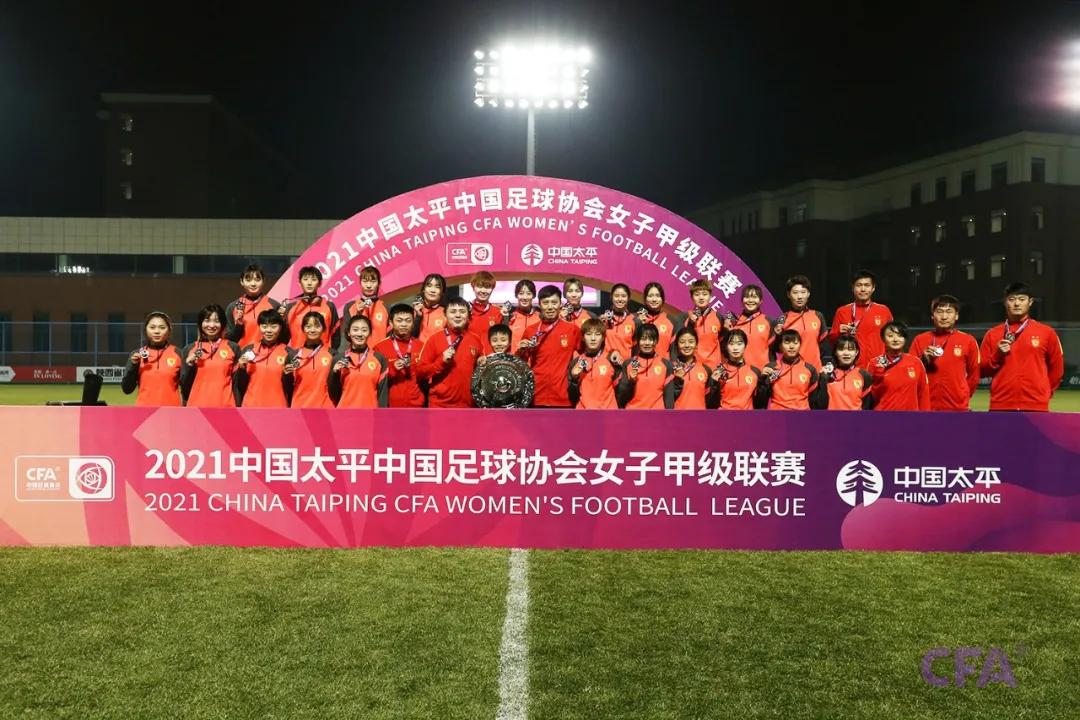 女甲联赛2024赛程辽宁,大连女足女甲联赛结果