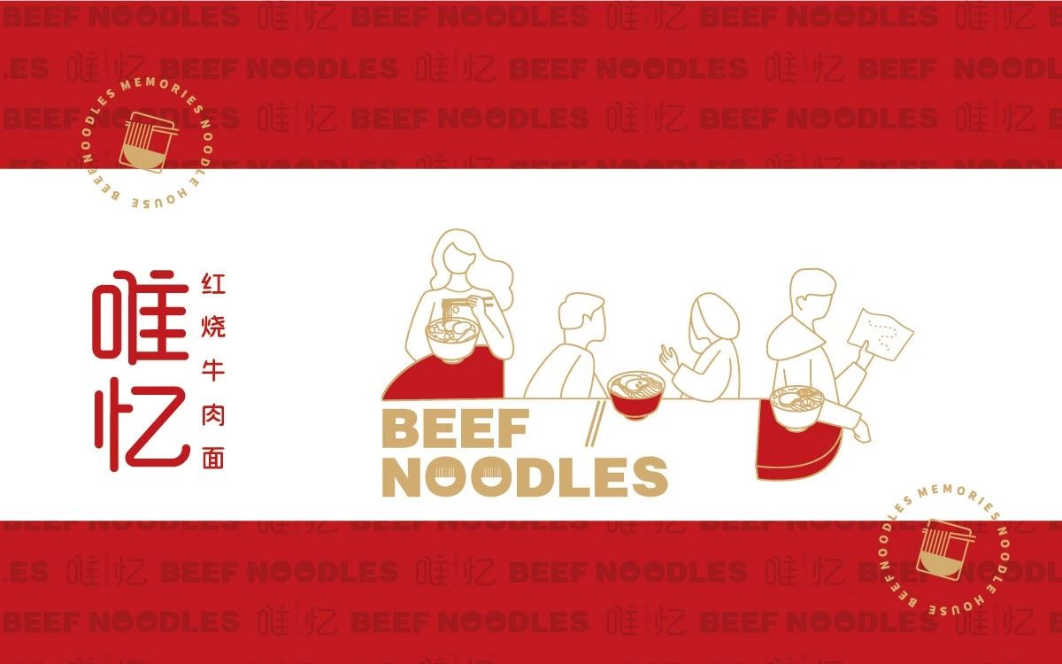 经典案例|董小婉、谭福锅、卢家妈妈……如何炼成爆红品牌？