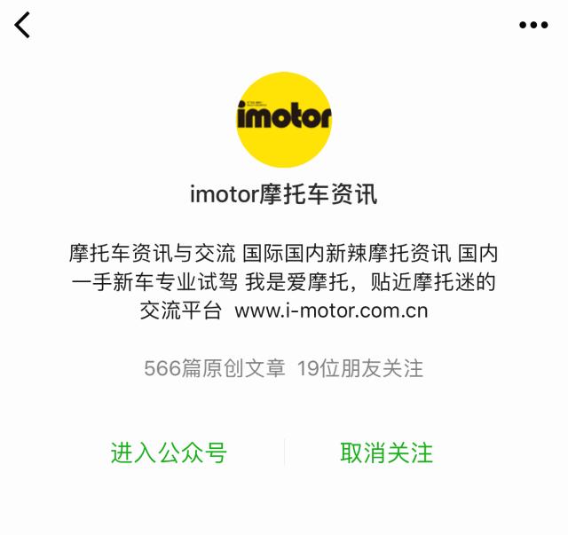 新款钱江宝悦110,没有自动感应大灯能改装吗