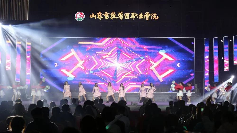 山东畜牧兽医职业学院65周年,奋进新征程高歌向未来