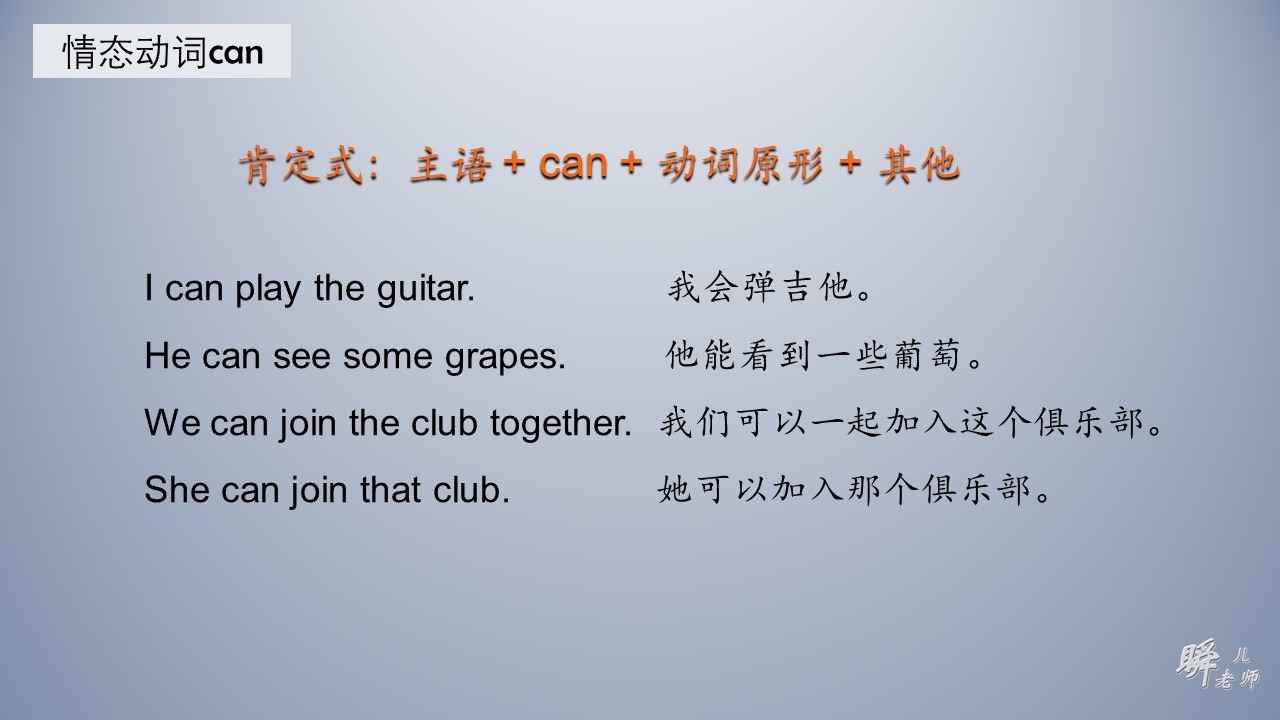 四下牛津英语语法归纳,牛津英语上海版四下重点语法