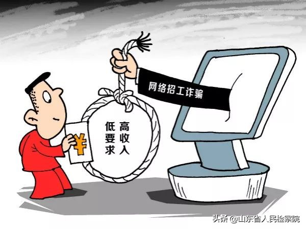 交6万当辅警吗,花50万当狱警