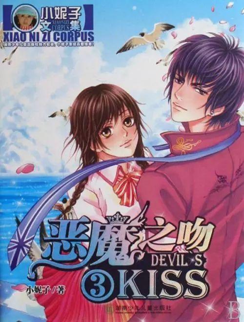 盘点那些校园的青春回忆小说,那些年看过的言情青春小说