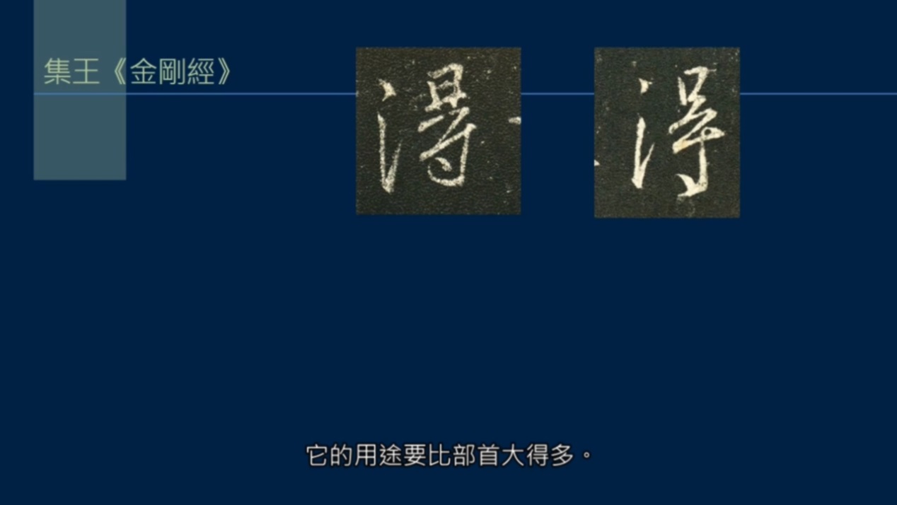 竖排流水,竖排和横排结合的视频