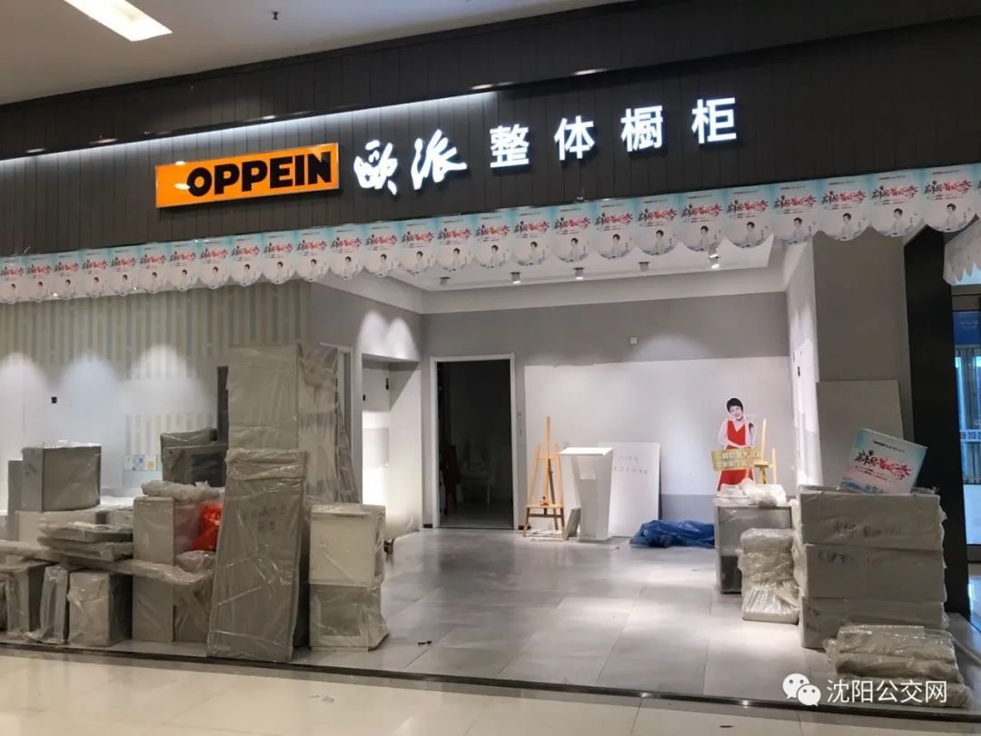 再见红星美凯龙视频,龙之梦红星美凯龙变成什么了