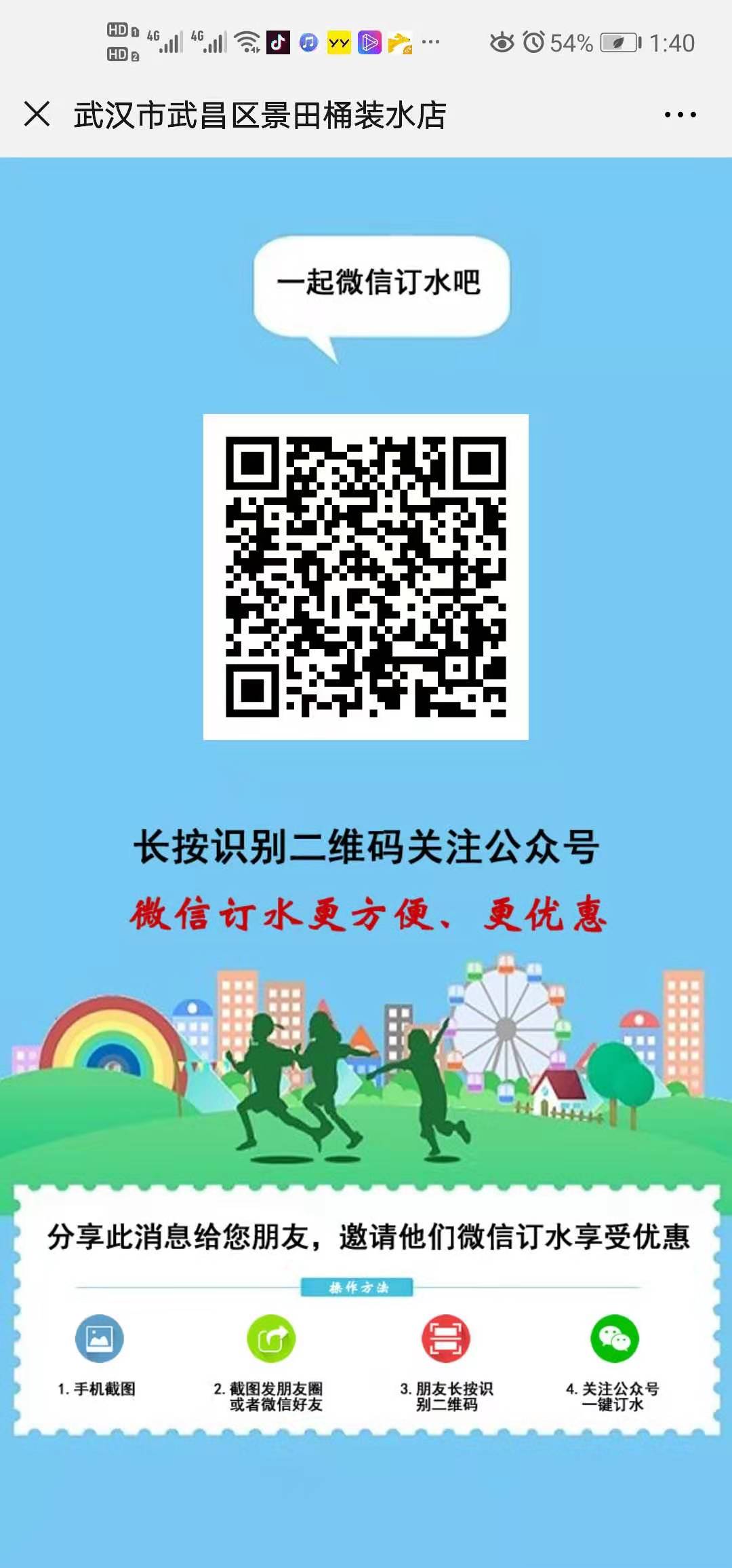 桶装水行业大事件，不得不看