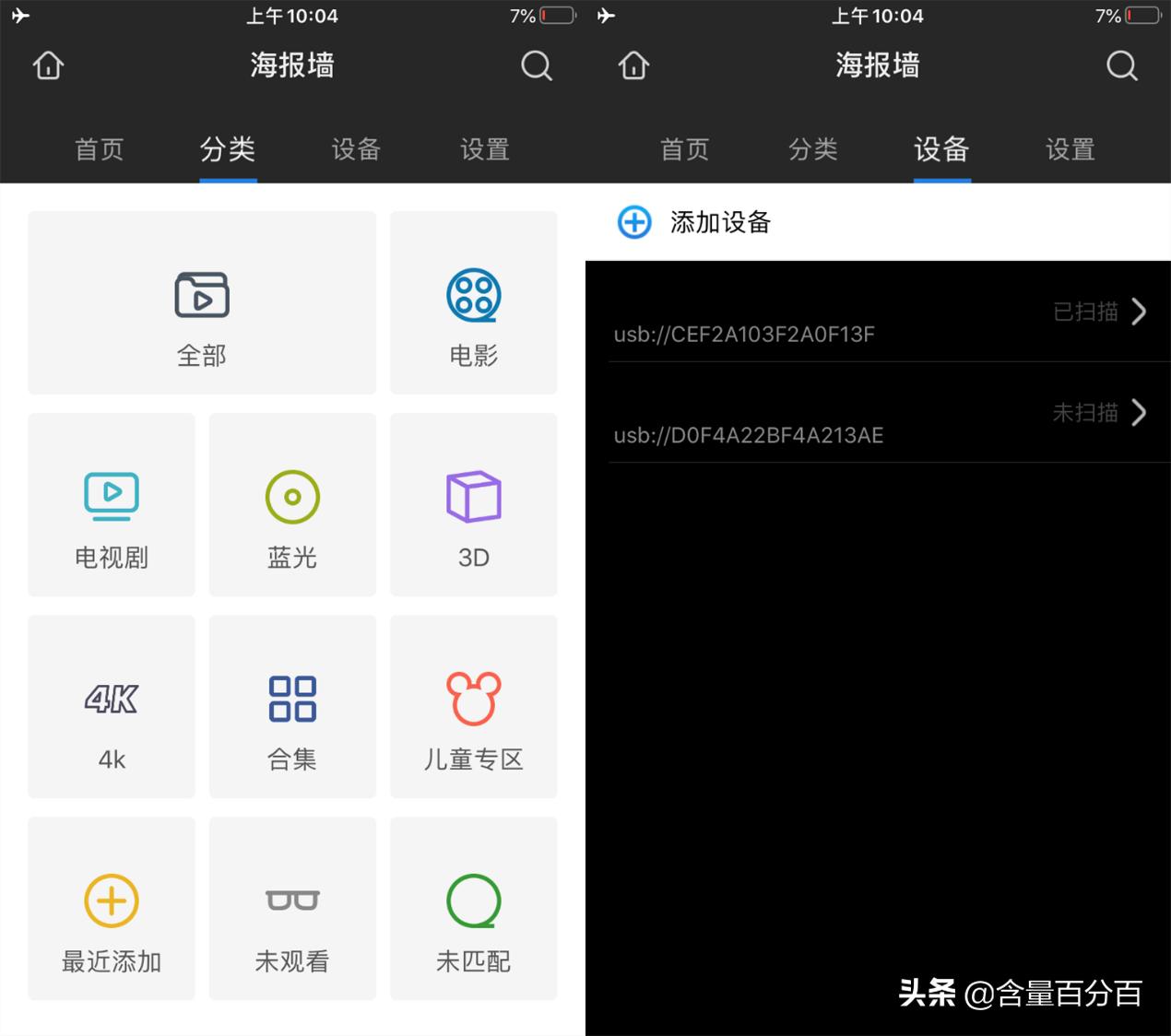 4kuhd蓝光碟硬盘机,4kuhd蓝光硬盘播放器