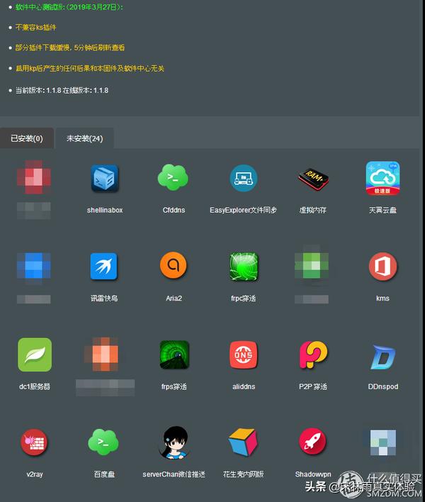 ac1900p梅林固件,花生壳路由器