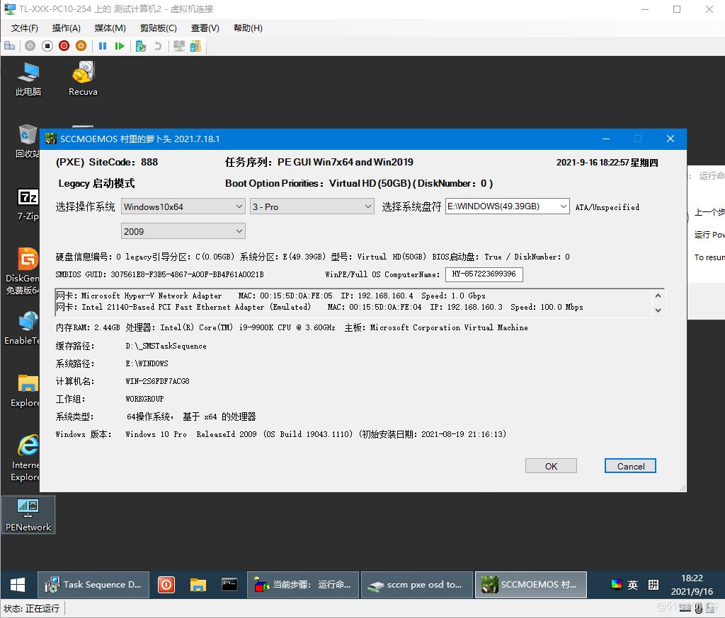 windows新硬盘分区,dos版硬盘分区详细教程