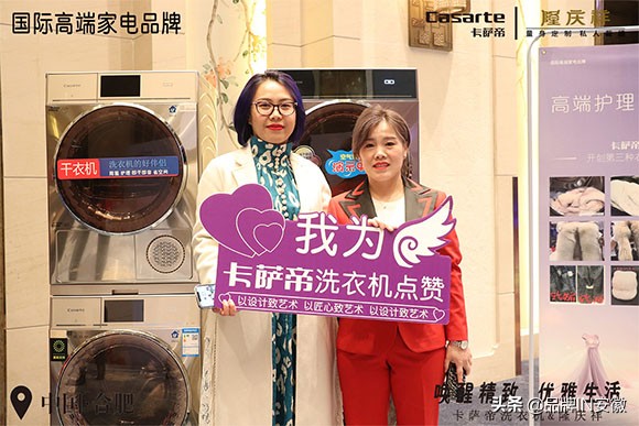 卡萨帝洗衣机最值得购买的,卡萨帝晶彩洗衣机