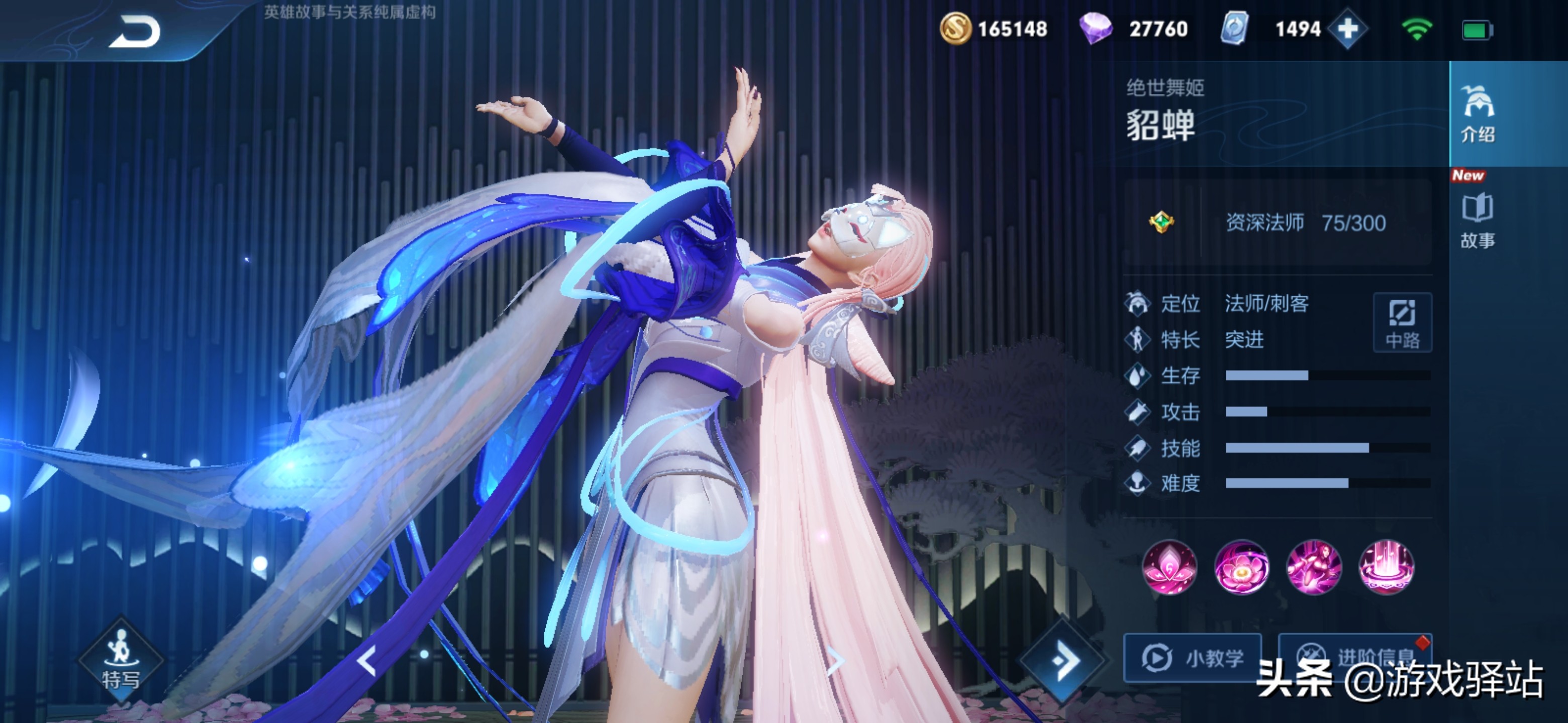 王者荣耀八款fmvp皮肤排行榜,王者荣耀哪款fmvp皮肤性价比最高