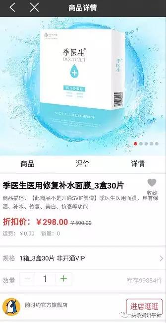 随时约app是传销吗,随时约是真是假