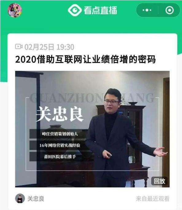 腾讯直播权限开通方法,腾讯直播开通条件