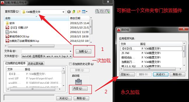 cad软件基础设定,初学者cad软件的基本设置
