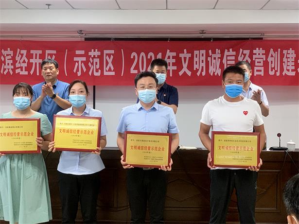 万茗堂奖励,万茗堂食品加工奖励