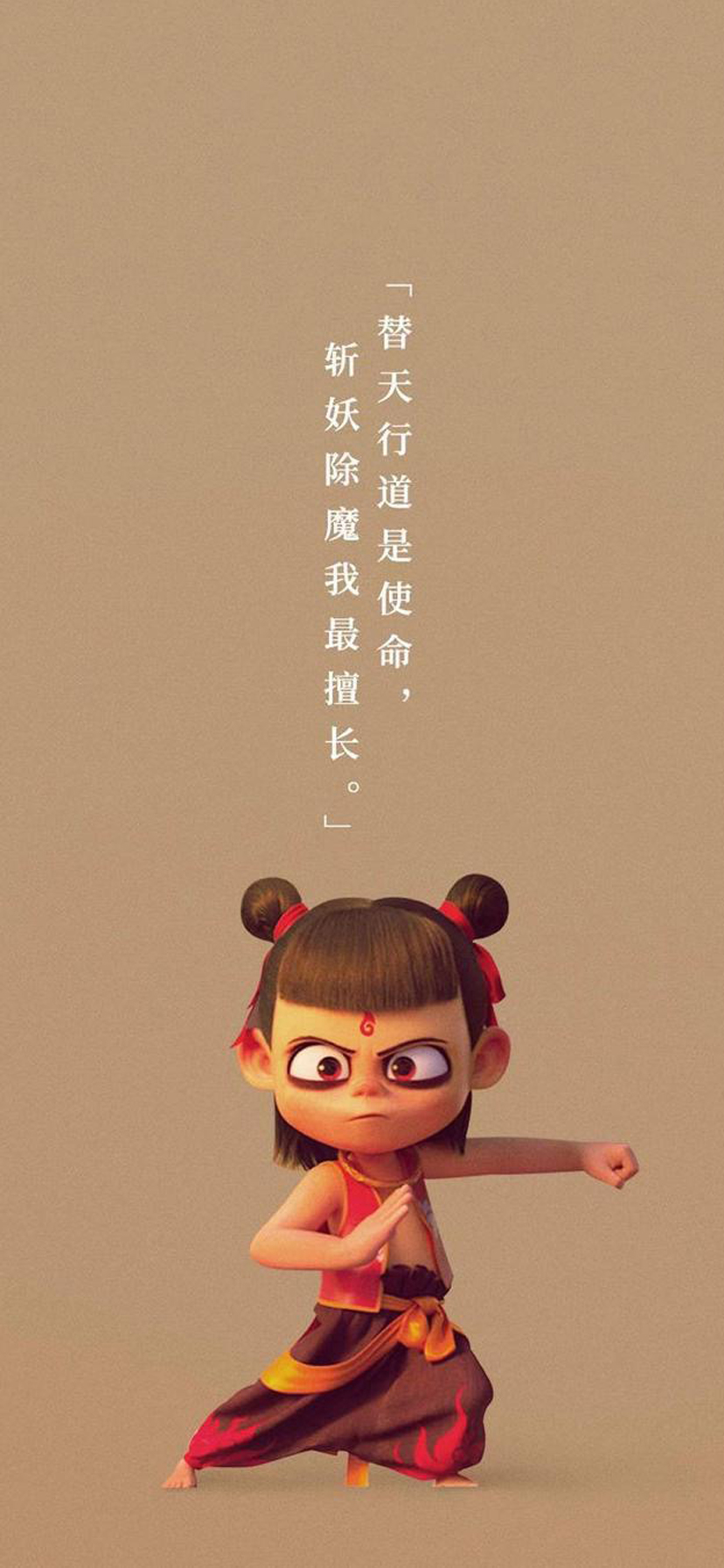 最近很火的哪吒壁纸来了,哪吒我命由我不由天高清壁纸