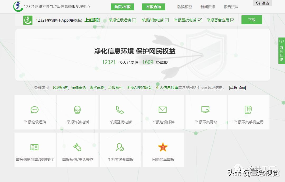 工资拖欠到什么平台投诉,拖欠工资网上投诉窗口怎么投诉