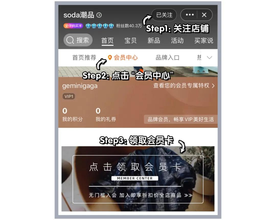 青岛品牌买手店,青岛买手店推荐