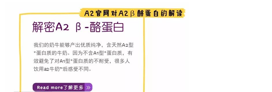 国行奶粉好还是海外版好,国行版奶粉排行十大品牌