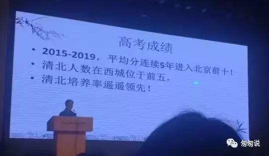 德胜七中咋样,德胜学区7中