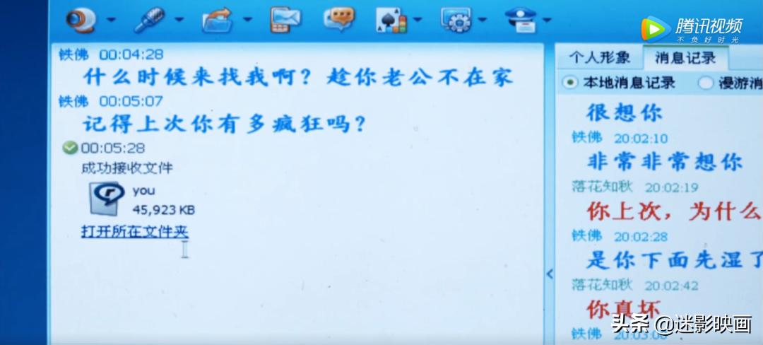 中国第一部网爆电影,人肉搜索系列电影