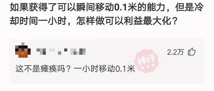 如果拥有隐身超能力你会去做什么,如果拥有超能力该怎么办