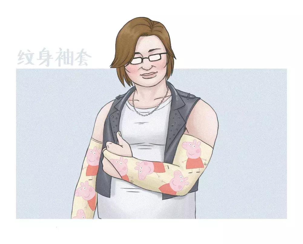 最流行袖套,最时尚袖套