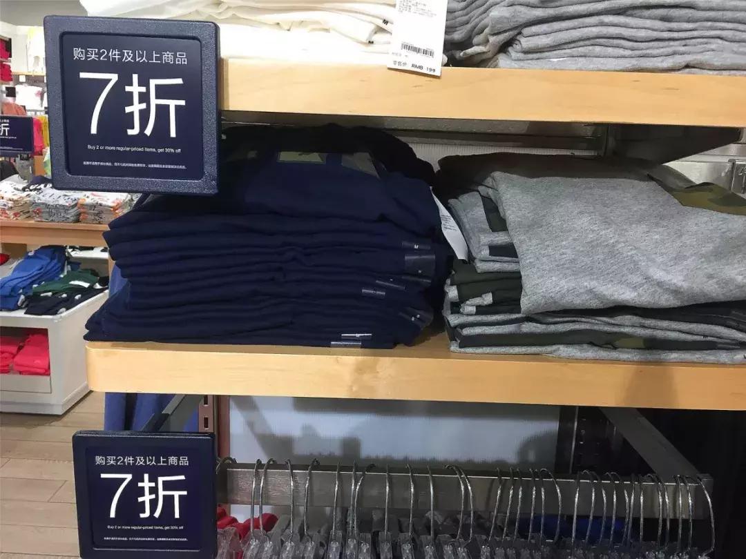 优衣库zarahm折扣季,优衣库hmzara打折