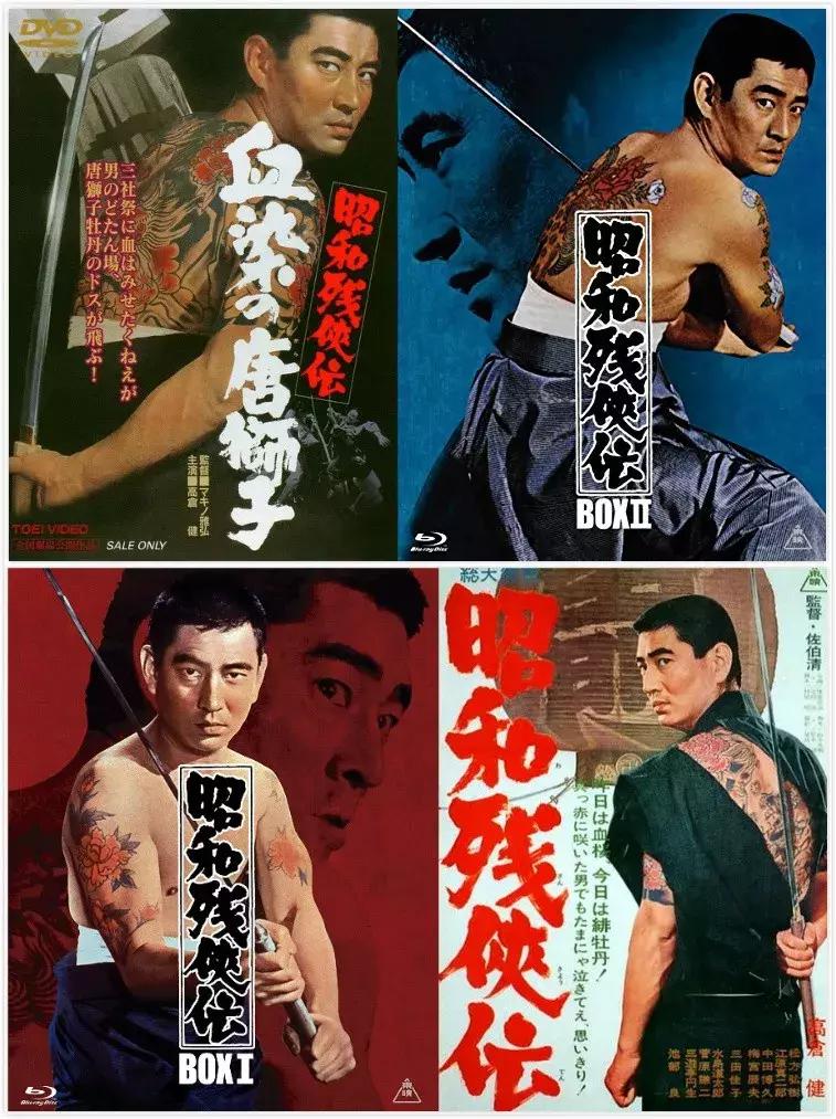 日本黑帮干的事,日本黑帮做过的事情