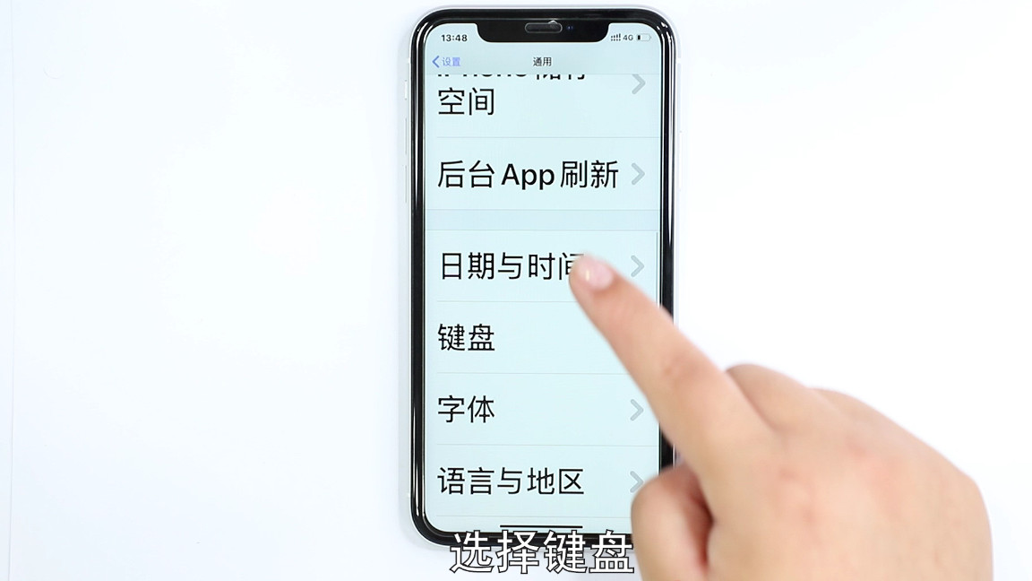 手机怎么设置屏幕流动字,手机打出的文字怎么变成日语