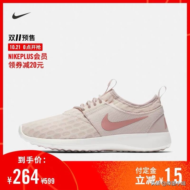 双十一雅诗兰黛兰蔻通通半价！再不加购物车就要错过一个亿