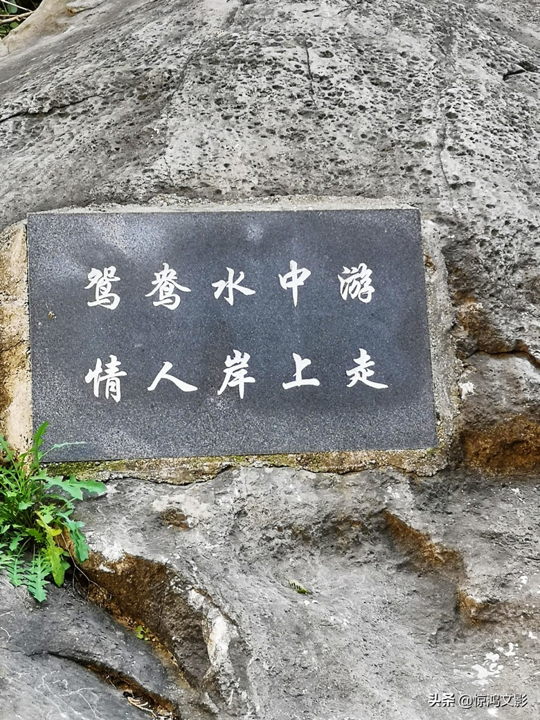 情系红豆峡,冬游红豆峡