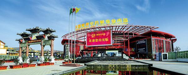 中国药材市场鳖甲价位,龟甲药材行情