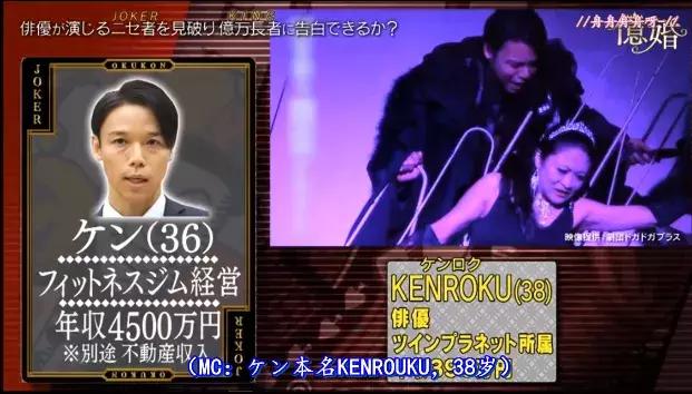 恋爱节目弱爆了，日本综艺直接带你嫁豪门