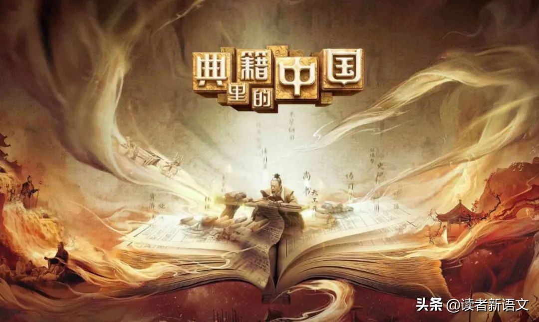 典籍里的中国穿越片段集锦,穿越古代的经典电视剧