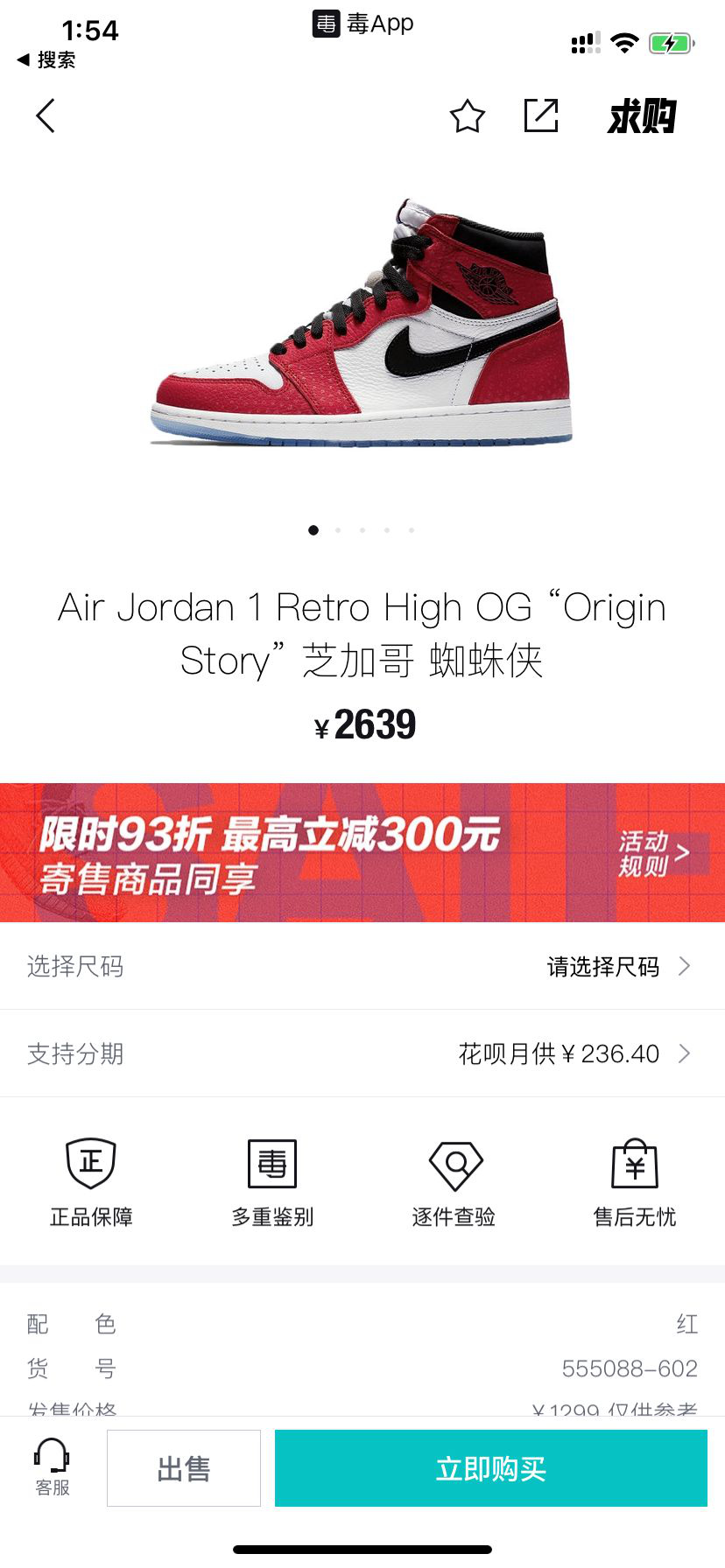 闲鱼猫腻大揭秘,闲鱼被人网暴如何处理