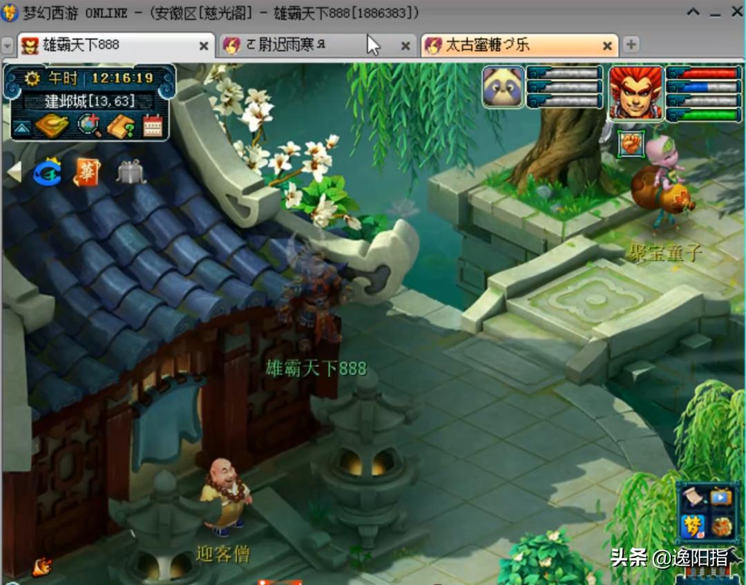 梦幻西游游戏账号找回流程图最新,梦幻西游玩家找回了十年前的号