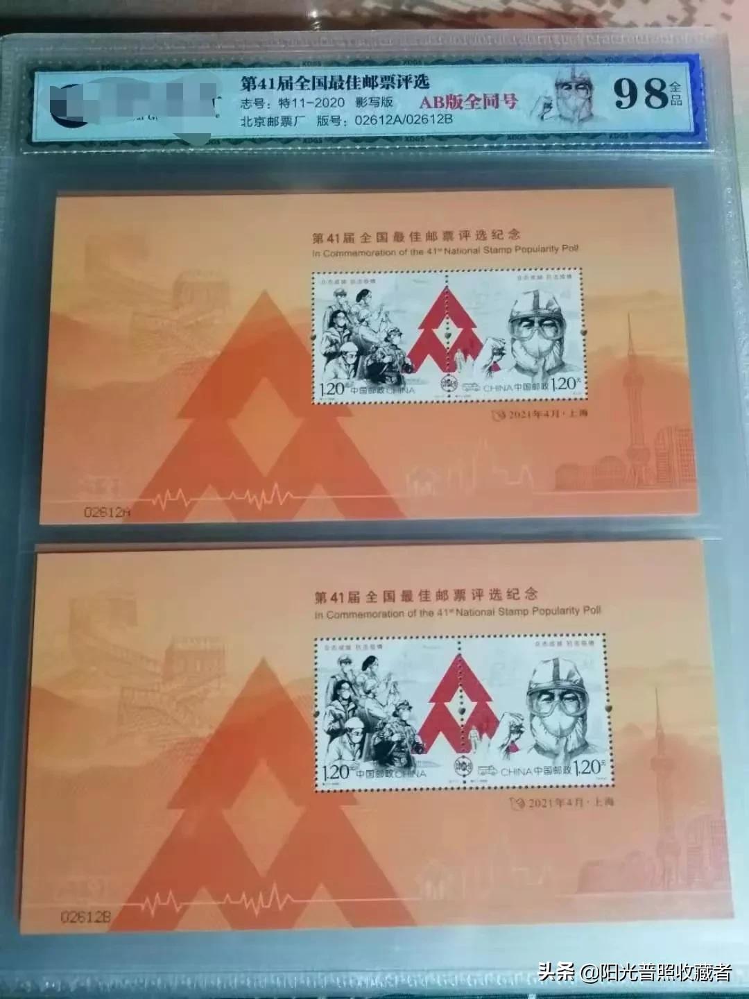 一张邮票价值千万全集,编年小型张邮票最新市场价格整理