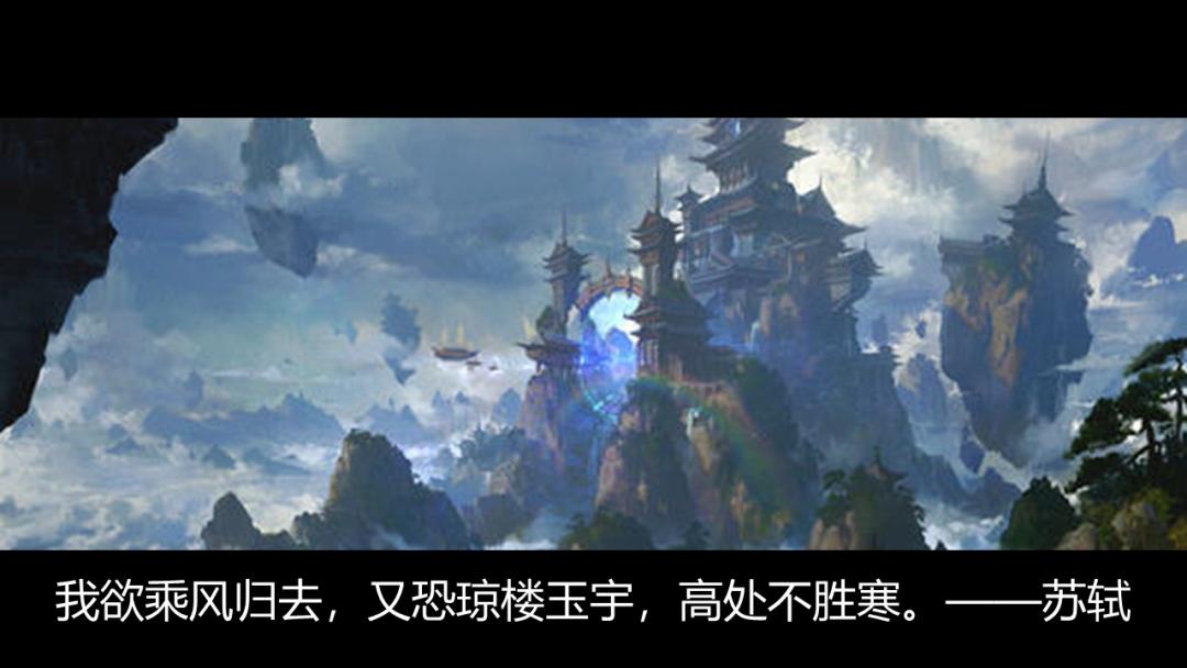 开学第一课地理,免费观看高中地理全套课程