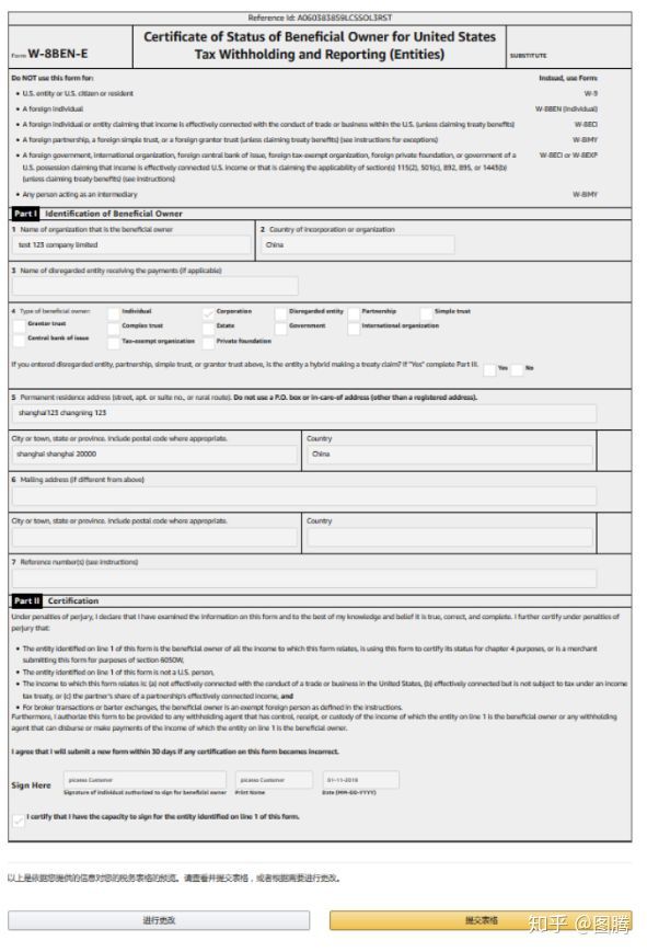 亚马逊购物app注册银行账户,亚马逊被授权方注册品牌账户流程