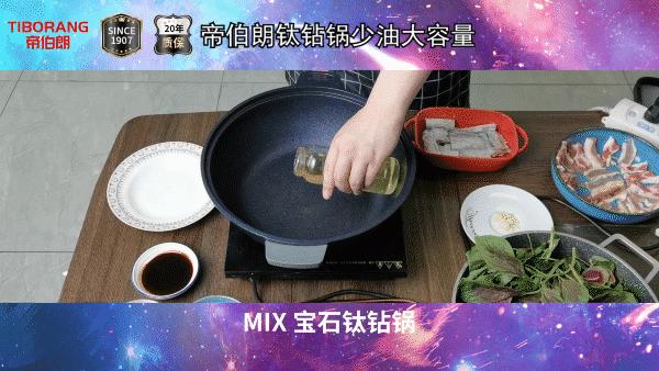 英国不粘锅大王：把舶来炒菜锅卖到中国，还获得过各种大奖