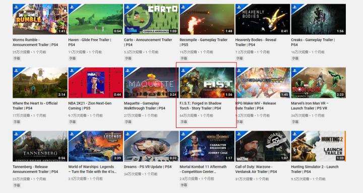 和暗影火炬城差不多的游戏,暗影火炬城到达最下层电梯