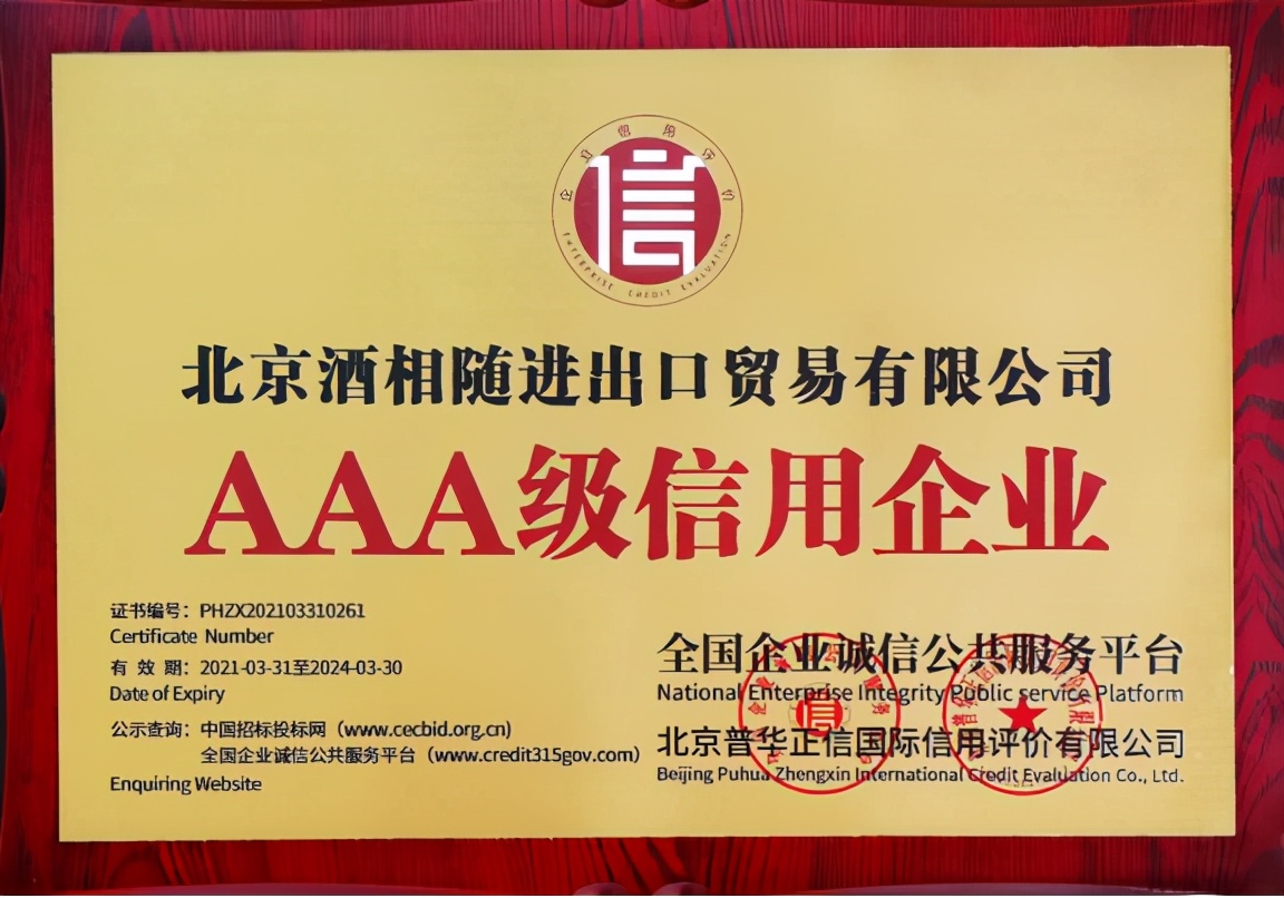 糖酒会现场签约100多人，伊丽莎白·雅顿进口红酒为何如此火爆？