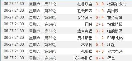 西甲篮球赛程表直播,2024西甲篮球直播在线观看