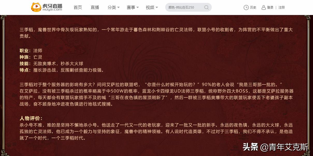 魔兽最无耻的游戏玩家,魔兽最无耻的游戏选手