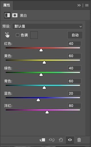 图像如何调色彩让图像更清晰,snapseed调色黑白大片