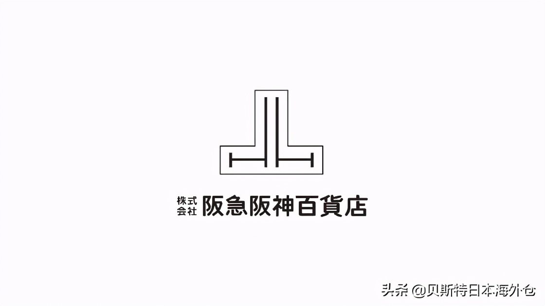 日本百货公司排名,日本最受欢迎的公司