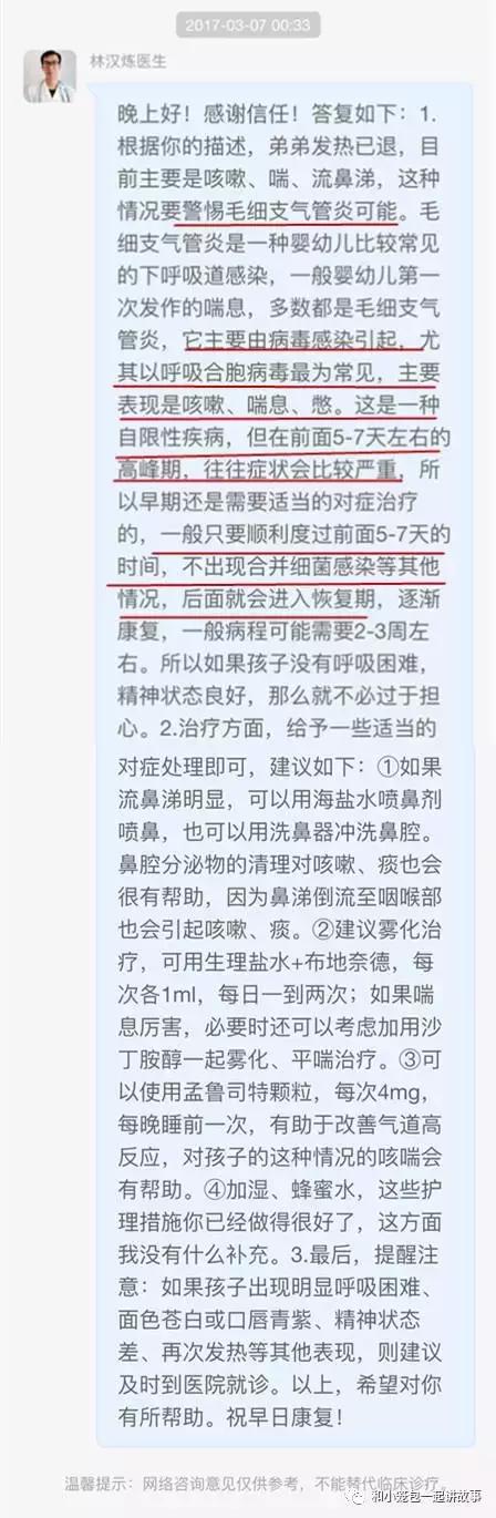 二胎妈妈的护理经历,二胎妈妈的育儿记录