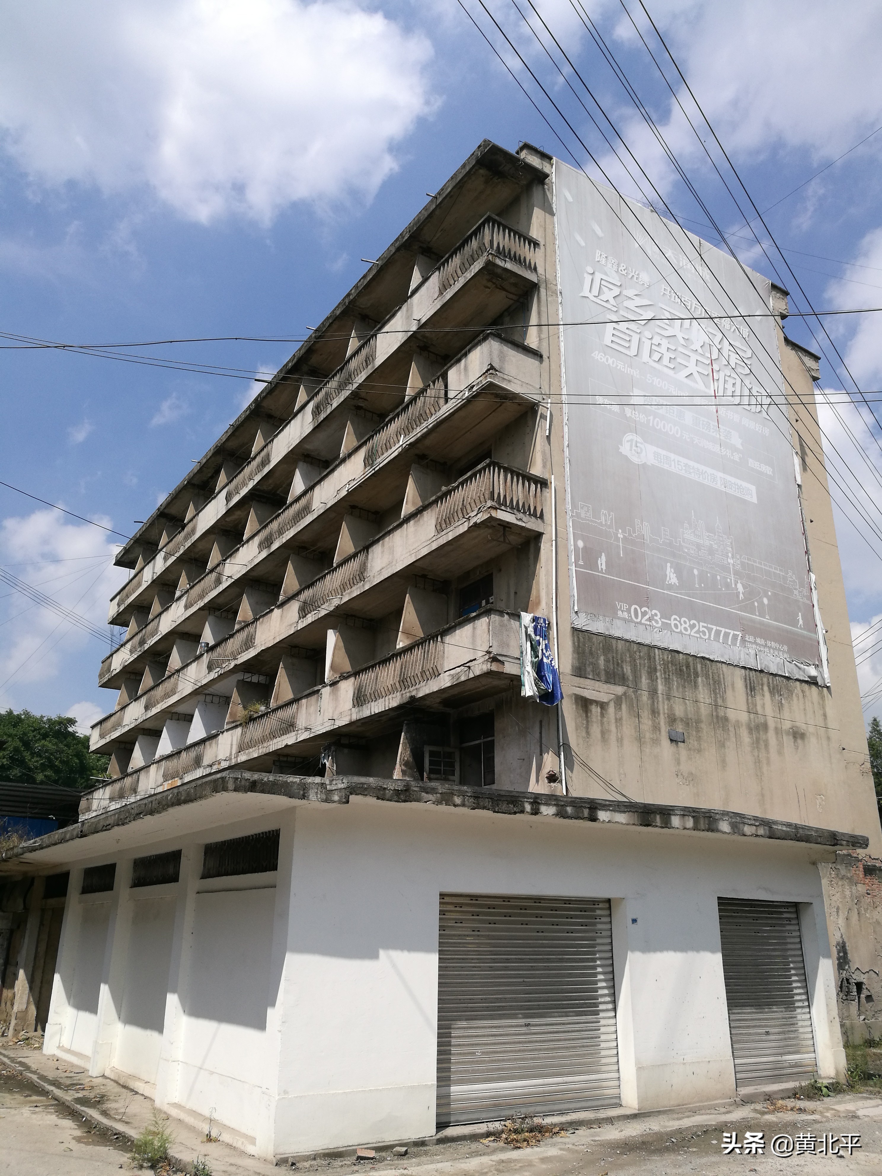 大庆沟,重庆市北碚澄江镇